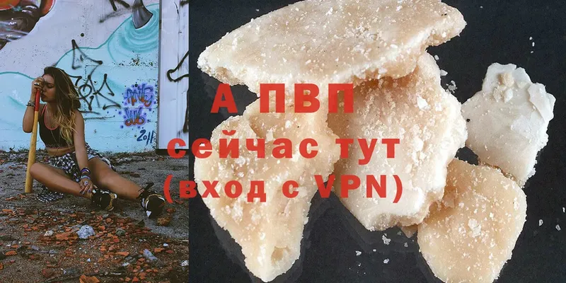 Все наркотики Миньяр Cocaine  АМФ  НБОМе  A PVP  ГАШ  Конопля  Меф 