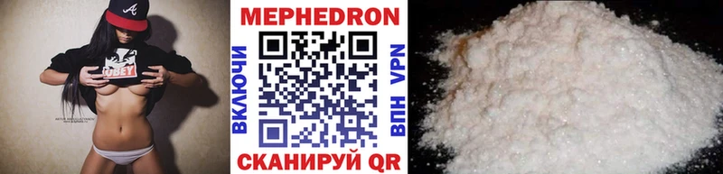 Что такое Миньяр ГАШИШ COCAIN МЕФ Канабис