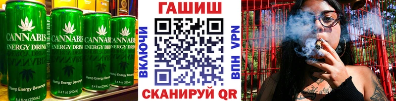 Canna-Cookies марихуана Миньяр
