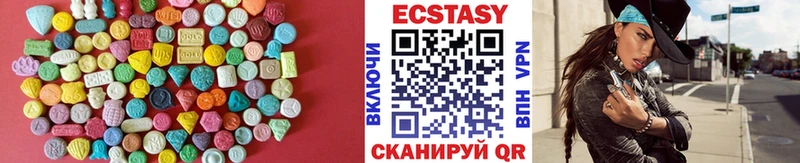 Экстази louis Vuitton где найти наркотики Миньяр