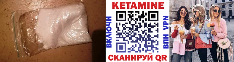 Кетамин ketamine  купить закладку  mega ONION  Миньяр 