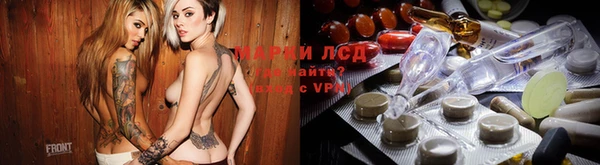 прущий лед Беслан