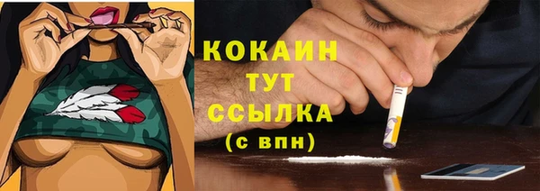 кокаин Наволоки