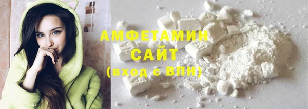 MDMA Premium VHQ Елабуга