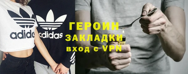 МДМА Балахна