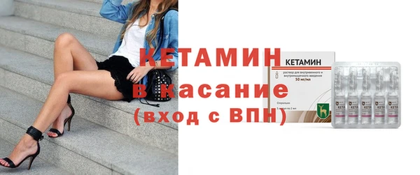 амфетамин Михайловск