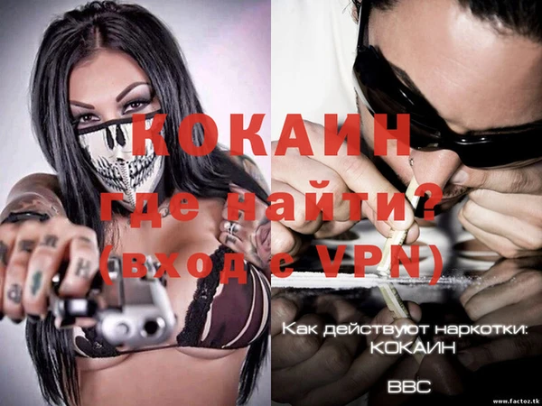амфетамин Михайловск