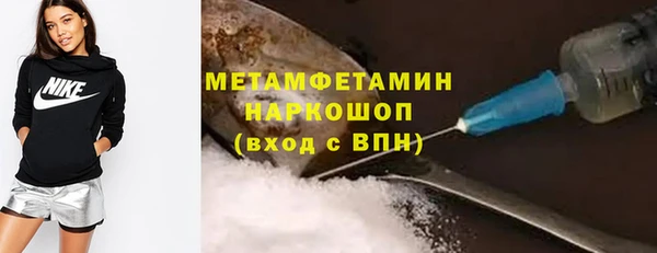 MDMA Premium VHQ Елабуга