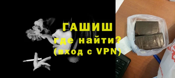герыч Яровое