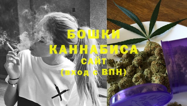амфетамин Михайловск
