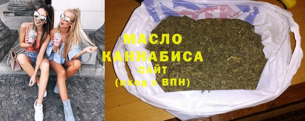 амфетамин Михайловск