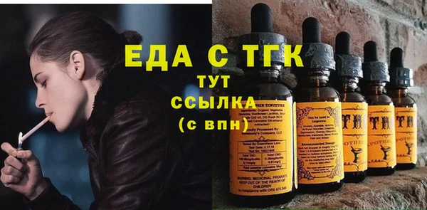 амфетамин Михайловск