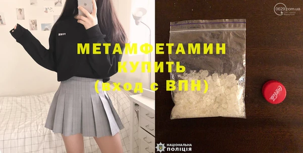 амфетамин Михайловск
