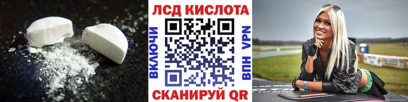 маркетплейс официальный сайт  купить закладку  Миньяр  Лсд 25 экстази ecstasy 
