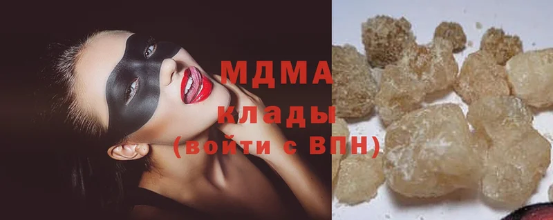 MDMA Molly Миньяр