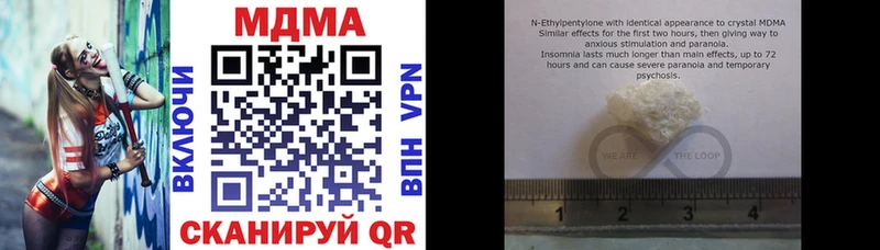 MDMA Molly  blacksprut рабочий сайт  Миньяр 