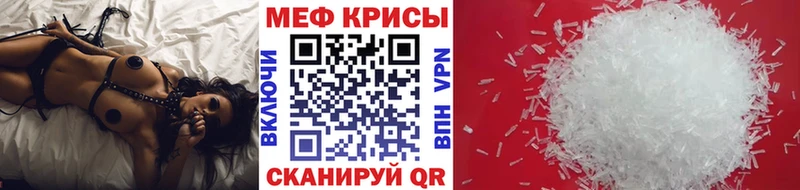 закладка  Миньяр  МЕФ мяу мяу 