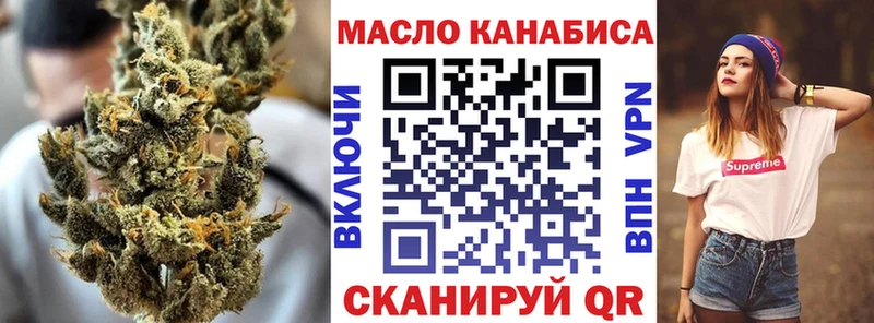 купить закладку  Миньяр  Дистиллят ТГК THC oil 